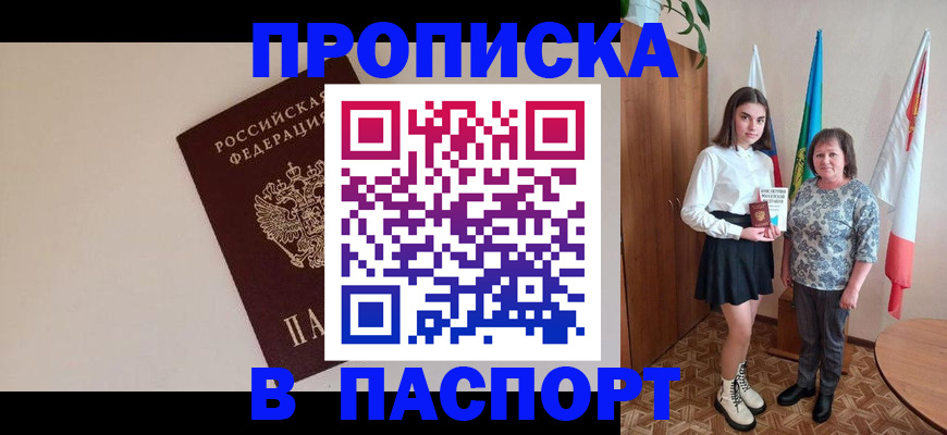 регистрация для дет. сада в Шарье